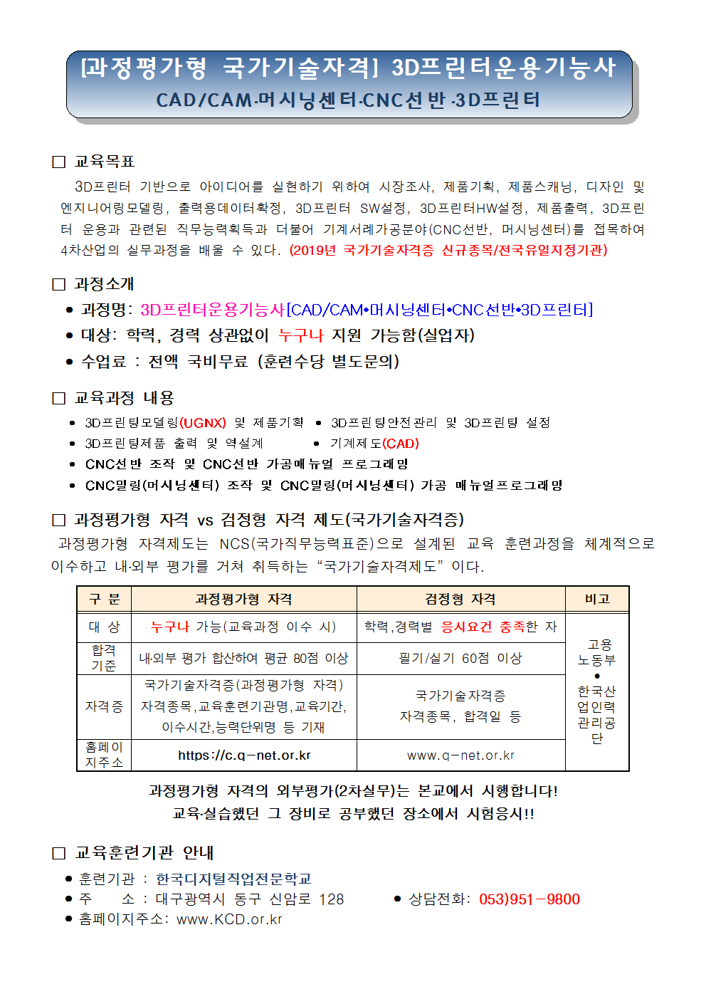 사용자 등록 이미지