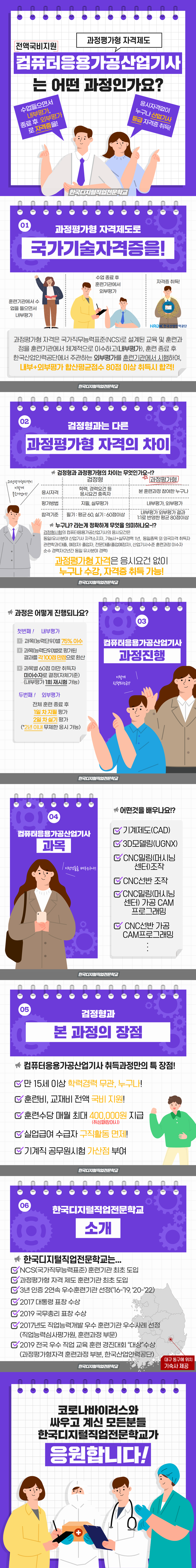 사용자 등록 이미지