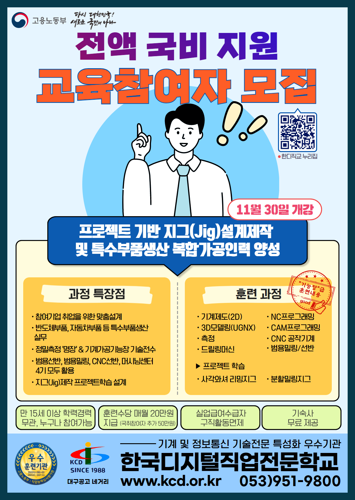 사용자 등록 이미지